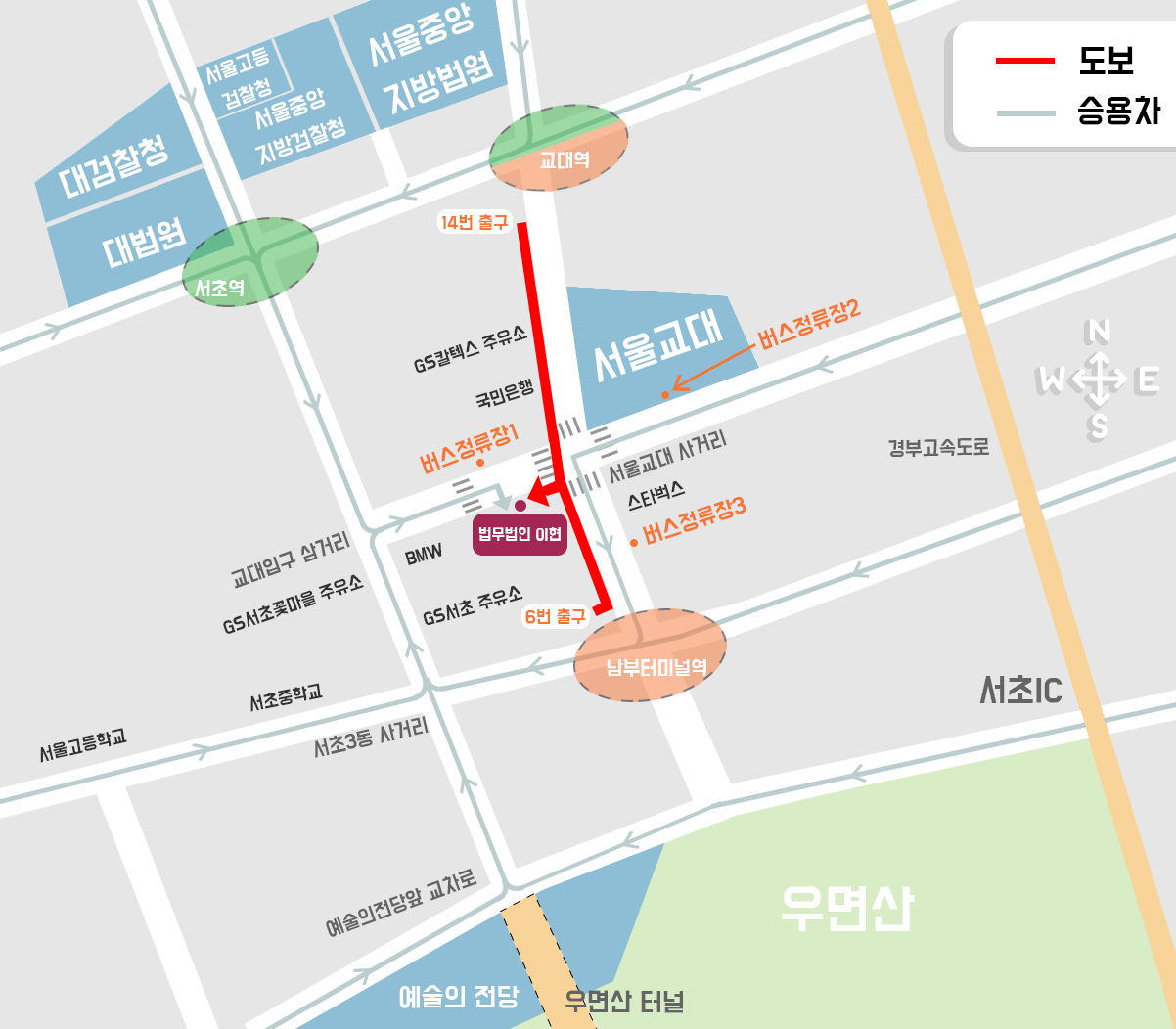 지하철 이용시 약도
